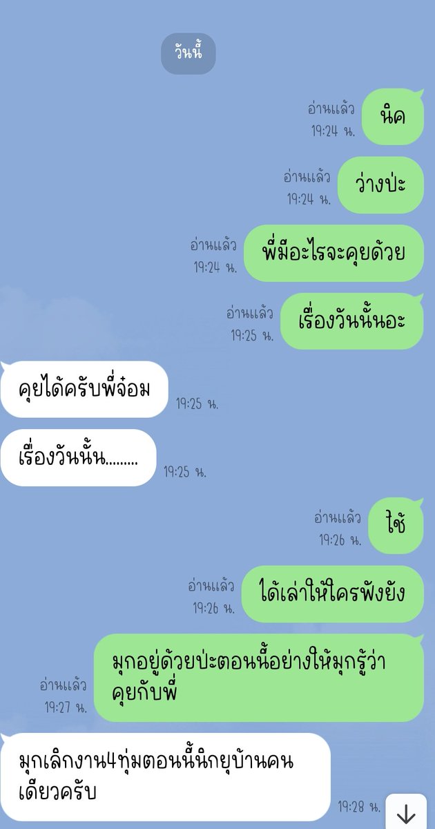 syxb191's tweet photo. เคลียร์เเบบนี้คงจบแบบเสียวๆ😂😂😂 https://t.co/J9515a10r9