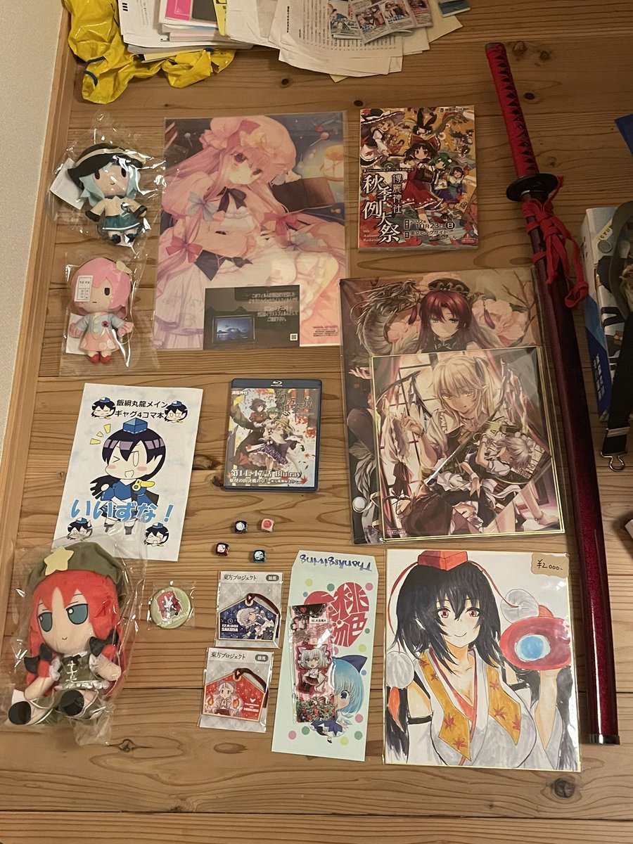 HayateRokubashi's tweet photo. 二つほど戦利品が抜けてたのであげ直し
(模造刀は意地でも写す模様) https://t.co/mAtZfBtkHE
