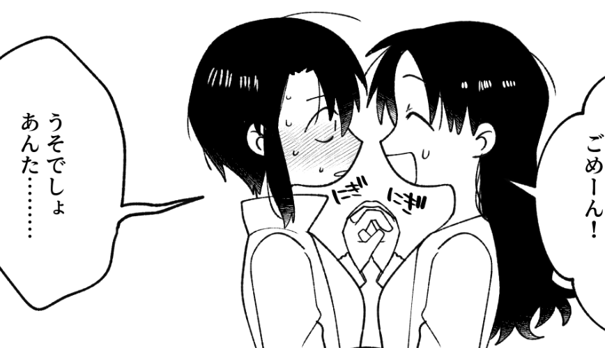 nymyk原稿 