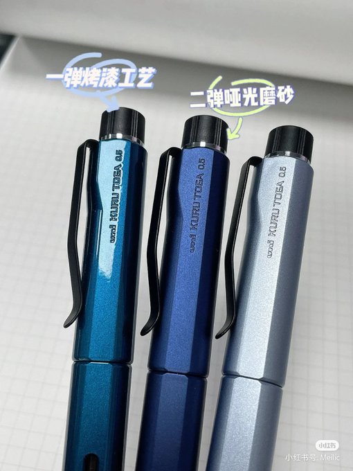 クルトガダイブ再販?! 限定第2弾が登場?! クルトガダイブ再販?! 限定第2弾が登場?!