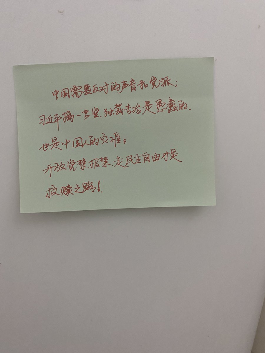 Xl7ML4bPecw09QO's tweet photo. 第一次贴还挺紧张的！😢 https://t.co/RbMeovLFdy