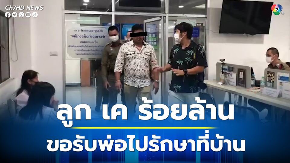 noirisaesthetic's tweet photo. พ่อมึง https://t.co/svviAuGiOT