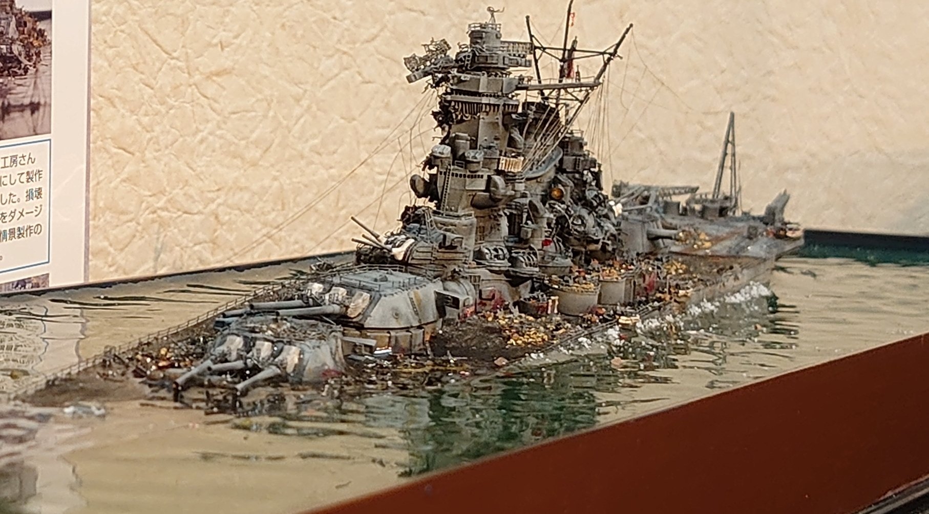 戦艦武蔵追悼 きら工房 on X: 