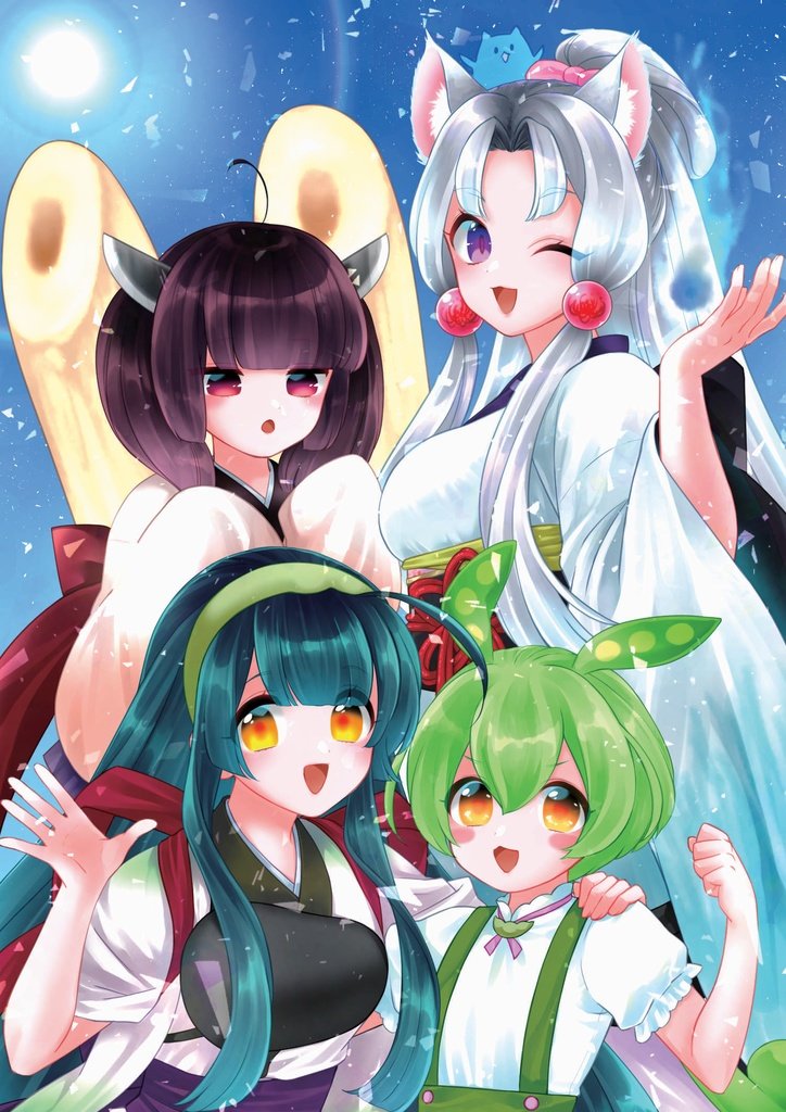 東北ずん子🫛ずんだもん🫛公式 on X