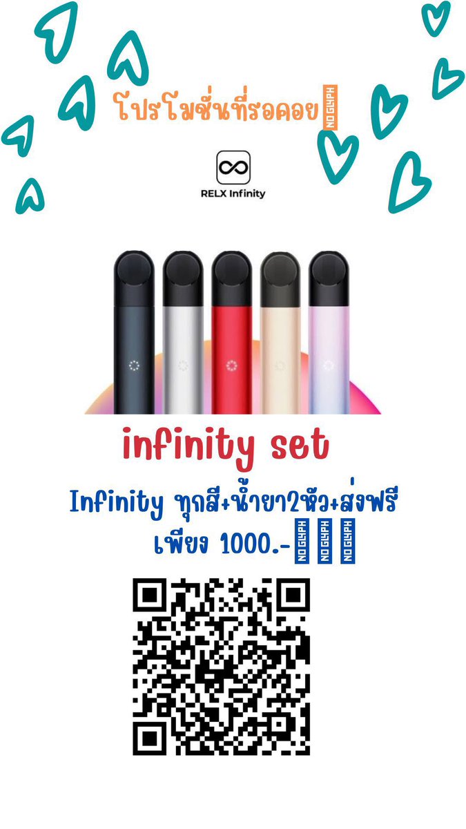 PurpleRelx's tweet photo. มางับ🤫💞 #relxinfinity #relxราคาถูก #relxessential #relxthailand #relxมือสอง #relxphantom #relxพร้อมส่ง #relx https://t.co/N1UNQVoa3i