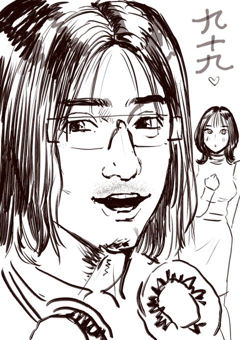 九十九のユメンチュにあげた 