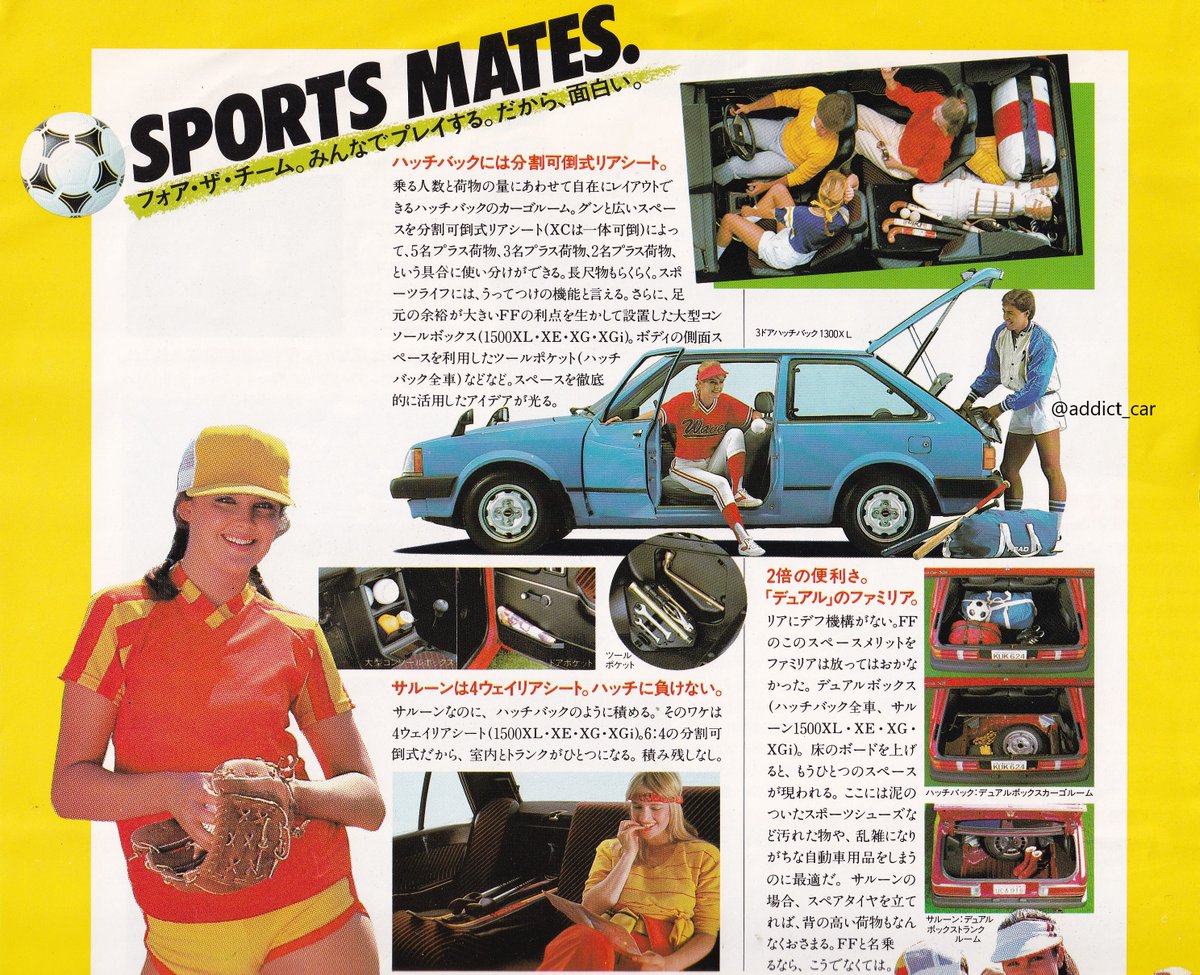 Mazda first front-wheel-drive Familia (known as the 323 or GLC in