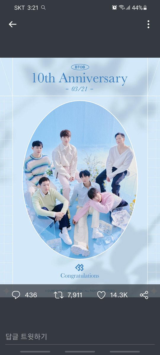 btomelody_2004's tweet photo. MAMA 렛츠기릿💙💙💙💙💙💙
#MAMAVOTE #BTOB https://t.co/hWQby2fzPZ