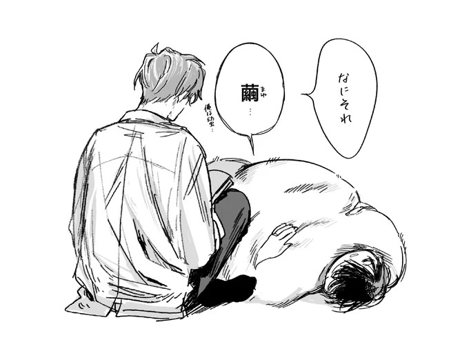 めちゃふわふわ☁️ 