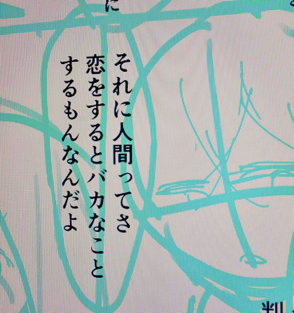 入れたいけど迷う 