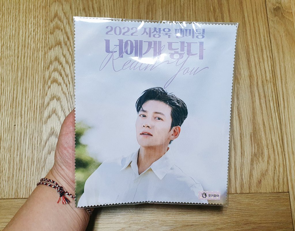cherry8968's tweet photo. 안경닦이 너무 좋아요
안쓰고 아낄려고했는데 ㅎ 
매일 창욱이로 안구정화할게요
반갑게 인사해주셔서 감사합니다 
다음에 또 만나요 우리💕

@god0863 https://t.co/lU2EoXmgyc