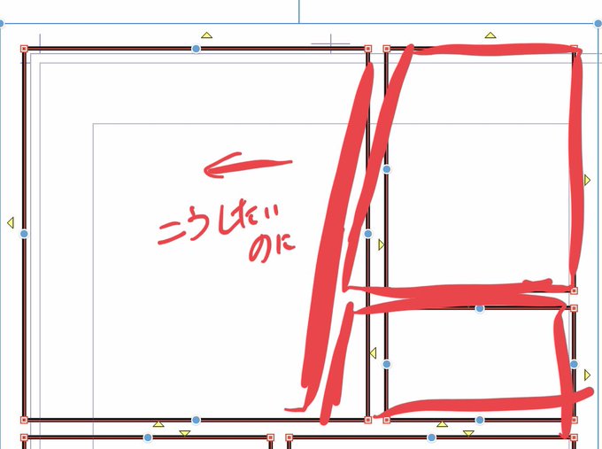 クリスタ有識者へ 