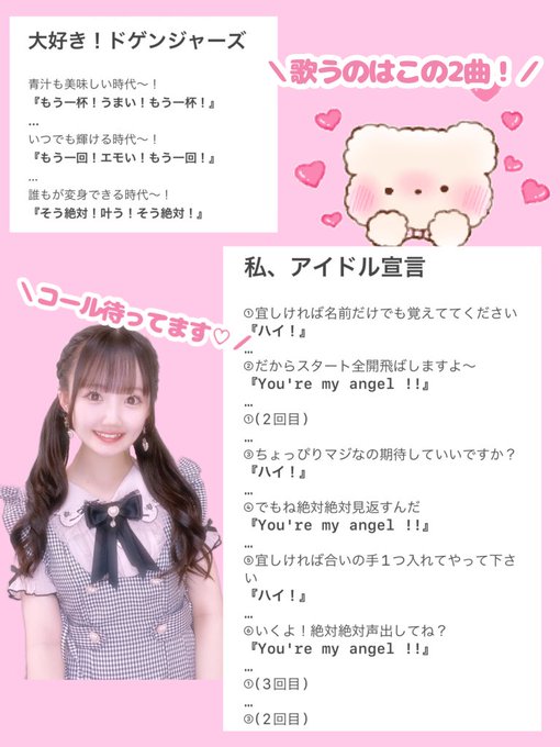 Twitterのコスプレ画像30