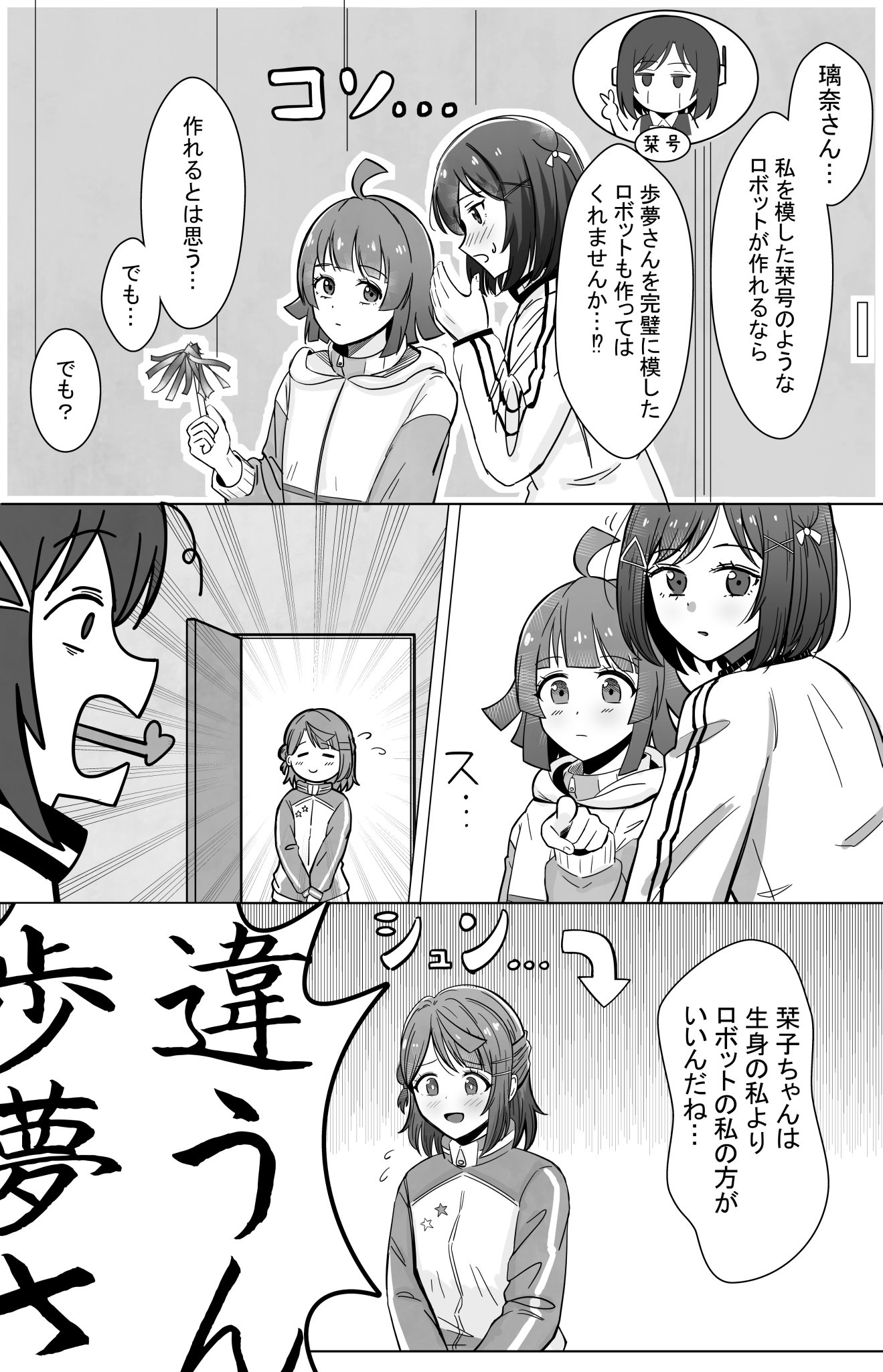 ④ 通販等はまた後日お知らせします よろしくお願いいたします