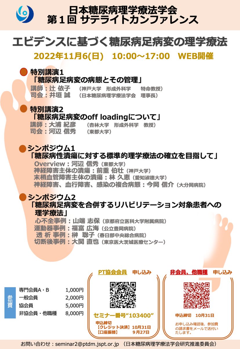 KONO Kenichi tweet media