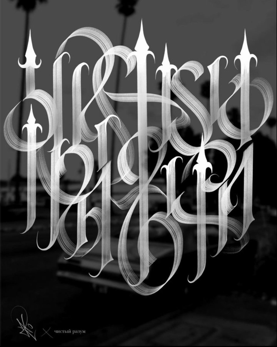 ElRdzzz's tweet photo. Ornamental #lettering font for my #tattoo works https://t.co/k7MLB24ytv