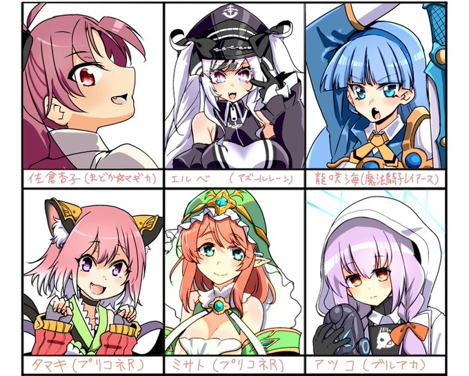 六人ほど描いたのです 