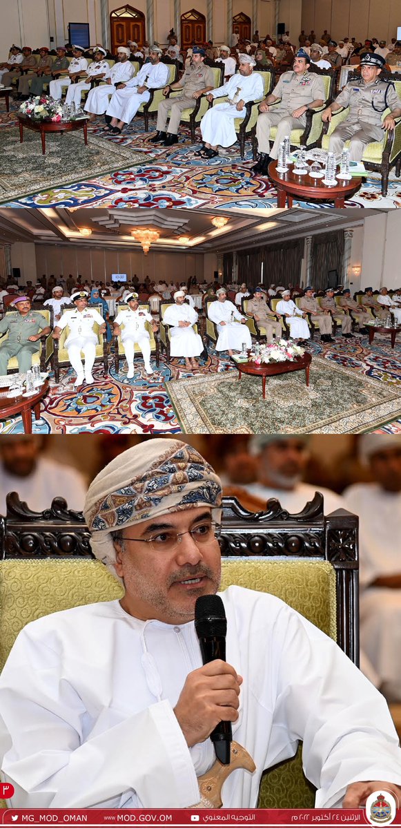 MG_MOD_OMAN's tweet image. أكاديمية الدراسات الإستراتيجية والدفاعية ممثلة بمركز الدراسات الإستراتيجية والدفاعية تنظم الندوة الوطنية لعام ٢٠٢٢م بعنوان 
(قضية الباحثين عن عمل في سلطنة عُمان وآلية التعامل معها)