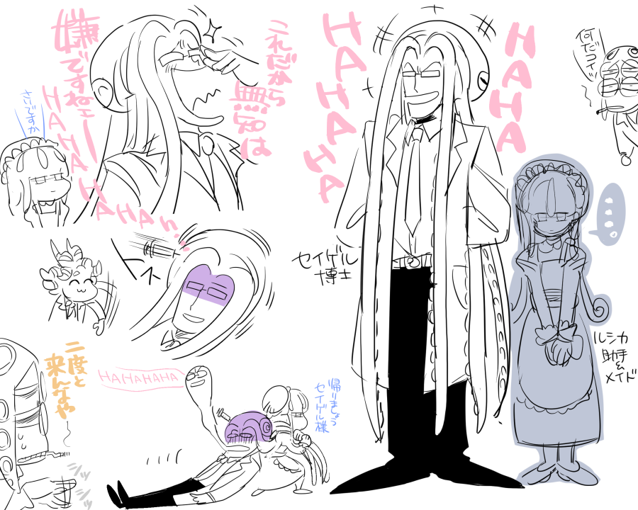 ルシカは最初に描いた少女っぽさが残る(?)この頭身が気に入ってるんだけど普段あまりかかないからなかなか同じように描けない。ついでだからルシカいっぱい再掲しちゃお。 