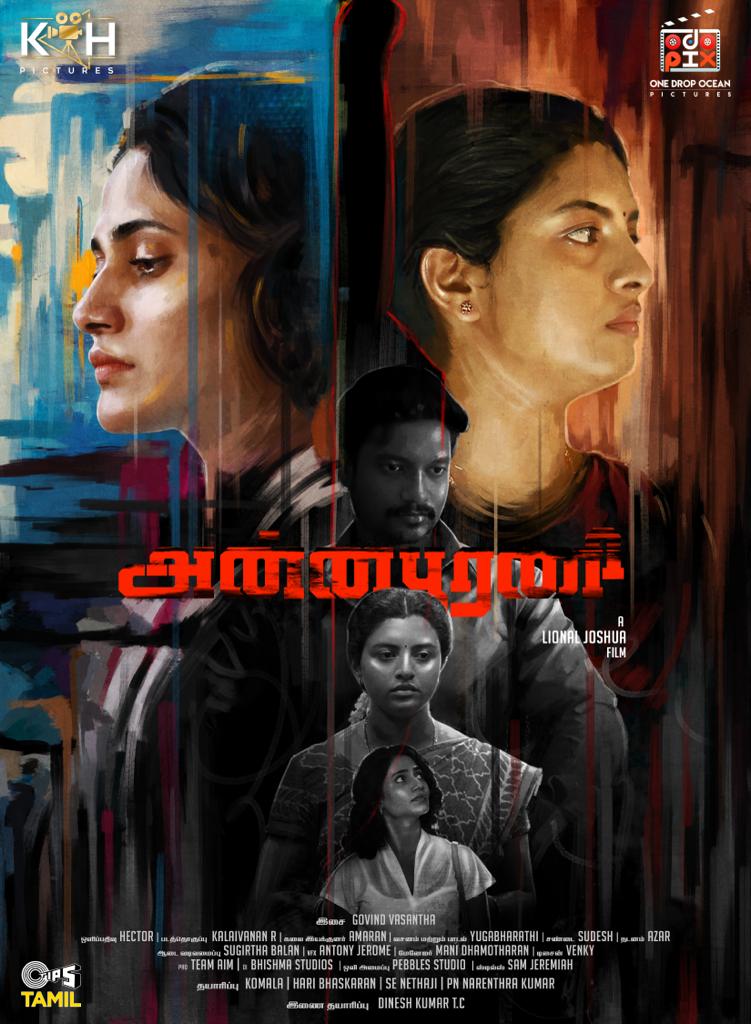 Here is the First Look of #ANNAPOORNI #அன்னபூர்ணி @lionaljoshua @komala_hari @Odo_pics #GovindVasanthaMusical @jose_lijomol @thehari___ #Losliya @rajiv_dmk @dop_hector @amaranart @teamaimpr