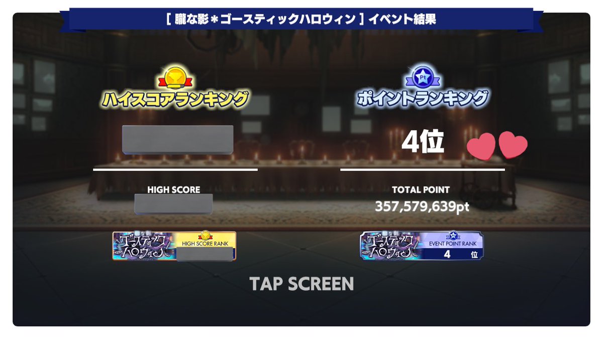 城咲 tweet media