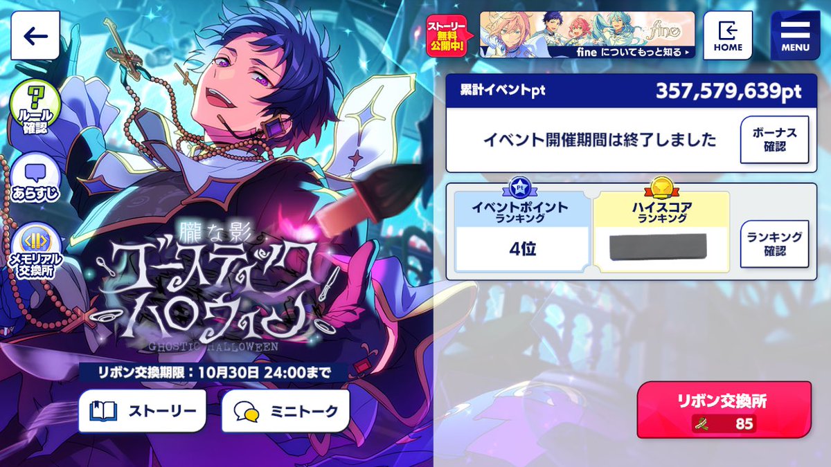 城咲 tweet media
