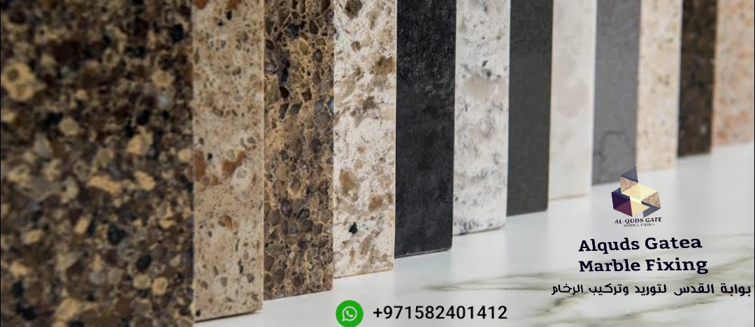 alqudsmarble's tweet photo. The best types of marble
أجود أنواع الرخام
#بوابة_القدس_لتوريد_وتركيب_الرخام #alquds_gatea_marble_fixing 

watsapp👉 +971582401412

#marble  #marble_flooring #marble_black #uae #uaebiker #uaelife #dubai🇦🇪 #dubai #marble_stone #marbelnails #decor #تركيب_ادراج_رخام
#تركيب_رخام https://t.co/9Ey8noiYgS