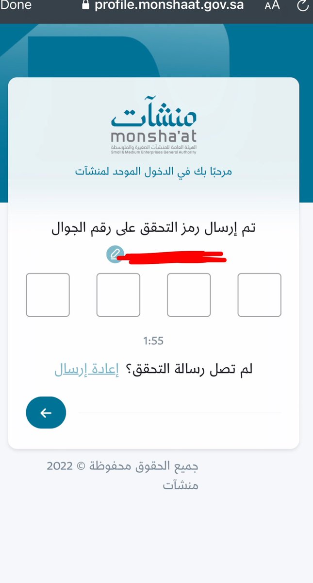 umshaheen4's tweet photo. @MonshaatSA احاول الدخول الى كورس مهم وبعد تسجيل النفاذ لا تصلني رسالة التحقق مالعمل ؟ https://t.co/nPXAxCq9J8