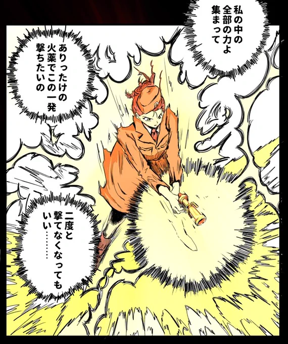 【ワテからみたS徽章シリーズ② S徽章マーサ】

マーサ「私は捨てられないよ。みんながいたからここまでこれたんだ…」

#第五人格イラスト 
#identityVイラスト 
#幽遊白書 