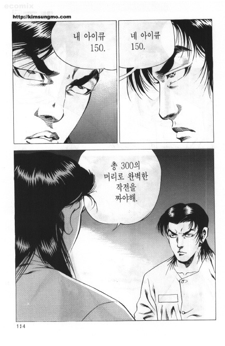 o0van10o's tweet photo. 원본! 근데 아이큐 150이면 높은거 아녀? https://t.co/xKCNI4qDL7