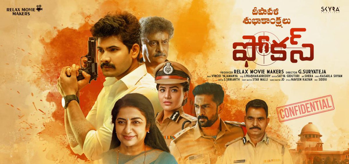 Here is the Intriguing Trailer of New Age Crime Thriller #FocusMovie youtu.be/wk0dROtNK1I Grand Release On 28th Oct 🔥 #FocusOnOct28 🌟Ing: @actVijayShankar #Ashureddy #SuhasiniManiratnam #BhanuChander 🎬🎤 @DirectorSurya55 💰: #RelaxMovieMakers 🎥 : #JPrabhakarReddy