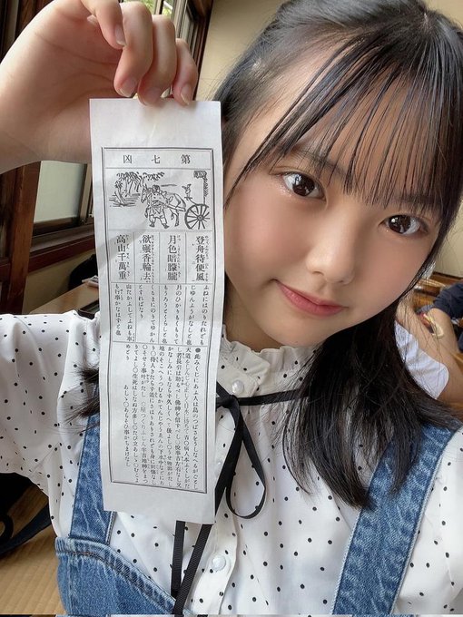 Twitterのコスプレ画像2