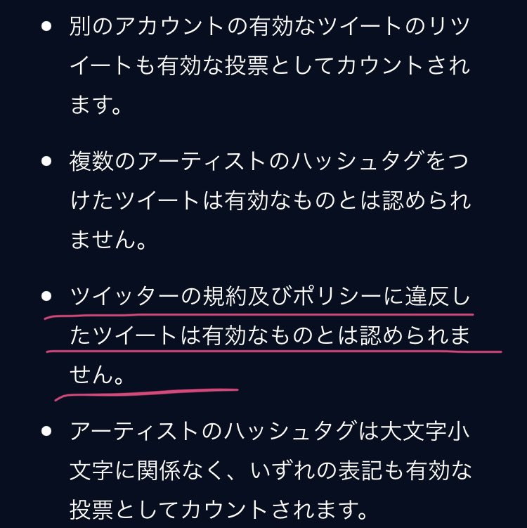 Stray Kids情報 Skz Inf8 注意喚起 22mama Twitterハッシュタグ投票 Mamavote は全て大文字 グループ名は大文字小文字は関係なく有効 Straykids と Straykids どちらを使用しても有効 2つ同時使用は T Co Yzxhyp2bqu Stray Kids情報 Skz Inf8 注意喚起 22mama Twitterハッシュタグ投票 Mamavote は全て大文字 グループ名は大文字小文字は関係なく有効 Straykids と Straykids どちらを使用しても有効 2つ同時使用は T Co Yzxhyp2bqu