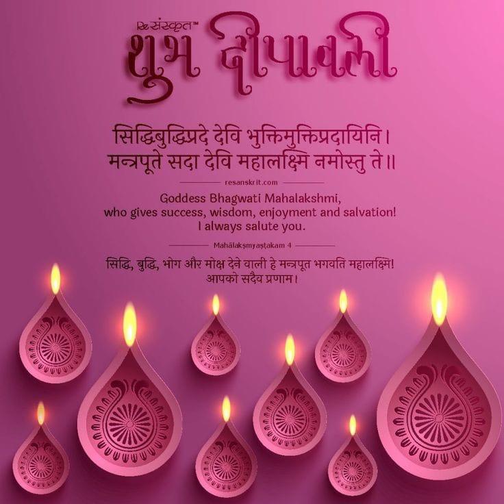 Happy Dipawali to all my country men in India and abroad Add one Dia for our men at borders enabling us to celebrate and for remembering those who gave their all. 🙏🇮🇳