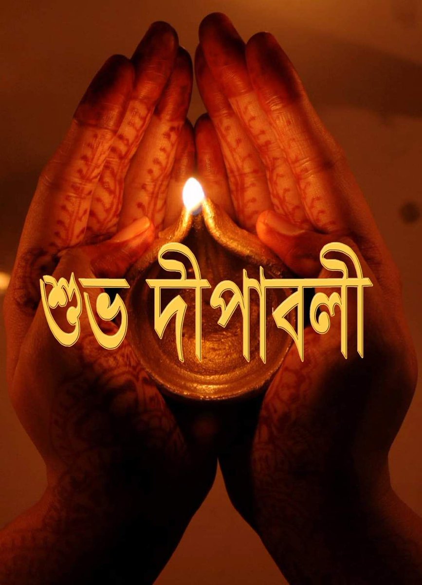 me_dprosenjit's tweet photo. @ArpitaCP https://t.co/gl2BYVtfK5