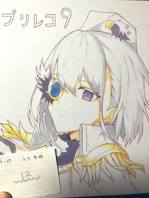 あと嬉しかったことといえば、ふちさんの色紙の抽選に見事当選しました!普段こういった抽選系には縁が無いので驚きました…本当にありがとうございました! 