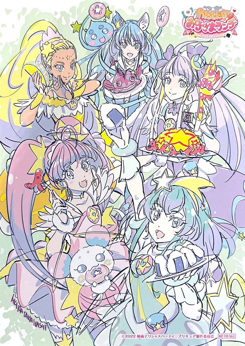 winxclubpretty's tweet photo. Postcard for the Delicious Party movie
#Precure #PrettyCure #2022 #Precure2022 #Japan #PrettyCure2022 #DeliciousPartyPrecure #Delicious #DeliciousPartyPrettyCure #DeliciousParty #Party #Movie #PrecureMovie #PrettyCureMovie #StarTwinklePrecure #StarTwinklePrettyCure #StarTwinkle https://t.co/lm5VCcJeW7