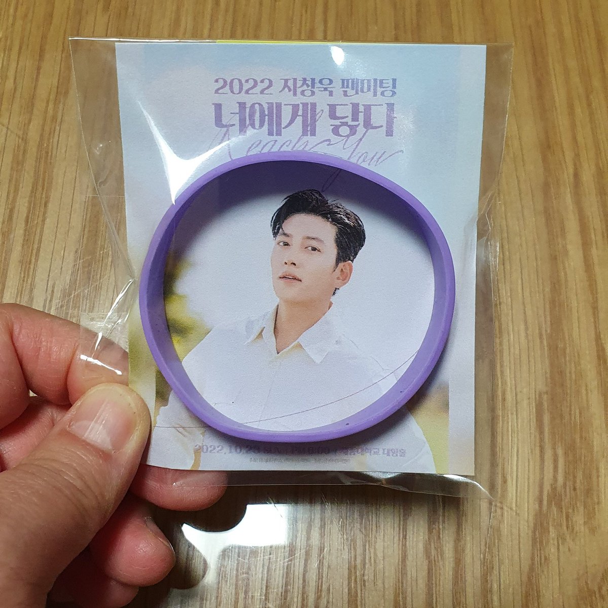 cherry8968's tweet photo. 데뷔 14주년 기념팔찌는 
바로 껴야 제맛 !!
예쁜 보라 팔찌~💜 
성덕부적 덕분에 지둥이
맘껏 보고 왔어요 ~
나눔 감사드립니다 

@only_wooki_rang https://t.co/oBMYXU14pZ