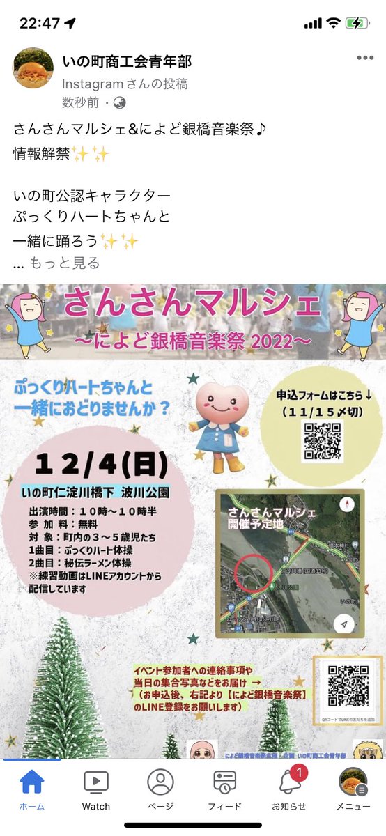 inoseinenbu's tweet photo. https://t.co/CBYR6IfQwB