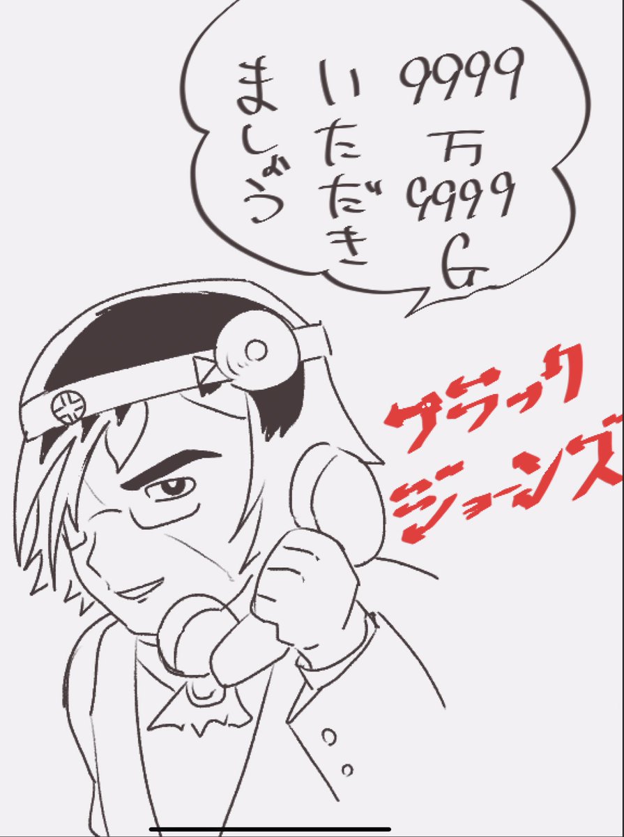 kabudorein's tweet photo. セルフィアの天才外科医のFAです https://t.co/dlMB7onkZr