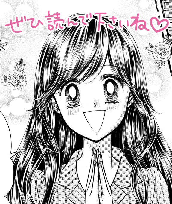 こんばんみ❣️
このあと0時はマンガMeeにて『GALS‼︎』おまけ漫画「❤︎乙幡くん×綾ちゃんのおうちデート直前ランチタイム❤︎」が掲載されます💕11/8更新の本編に彩りを添える(かもしれない?)ショートepです💕完全無料なのでお気軽に読んでね♪🥰→アプリはこちら🎀https://t.co/gmympIpevR 
#乙綾 