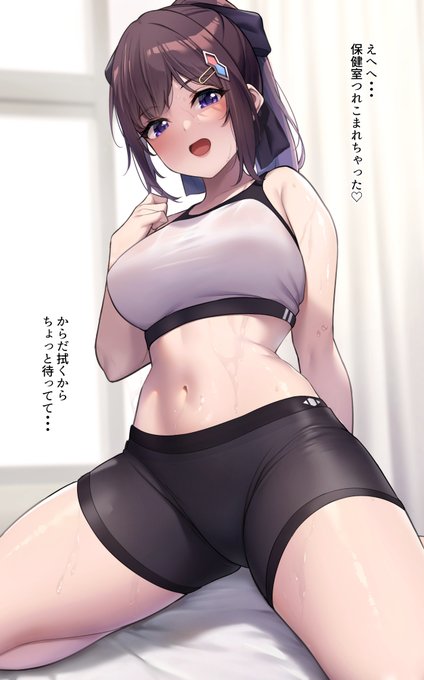 『乙女の汗は、恥じらいの汗』
スパッツ女子は好きですか?
#えんこーちゃんのパパ活日記