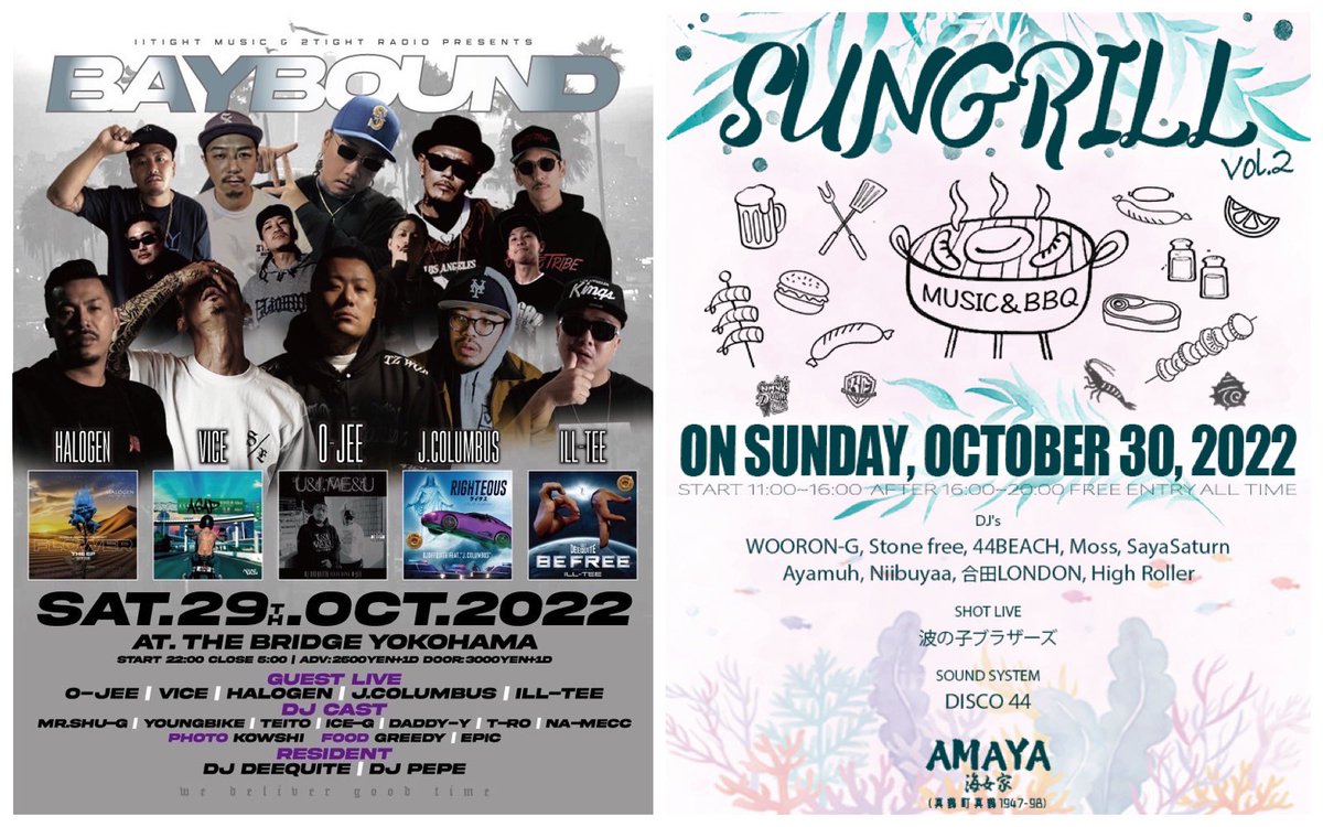 halogen_0465's tweet image. 今週の土曜日は 横浜でBAY BOUND
5タイトルのリリースパーティー🎉🎉🎉

そして日曜日は真鶴の港で昼からSUNGRILL 2🔥🔥🔥
めちゃくちゃ楽しいので
皆さんどちらも是非遊びに来てくださいねー🤝