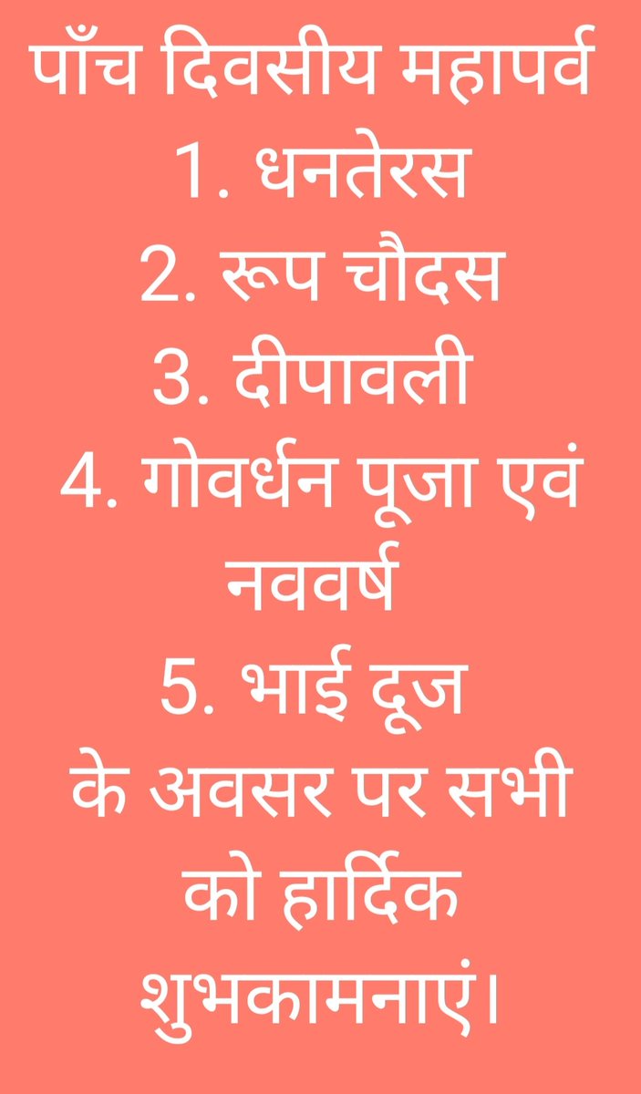 BK Sharma (@bksharm66712551) on Twitter photo 