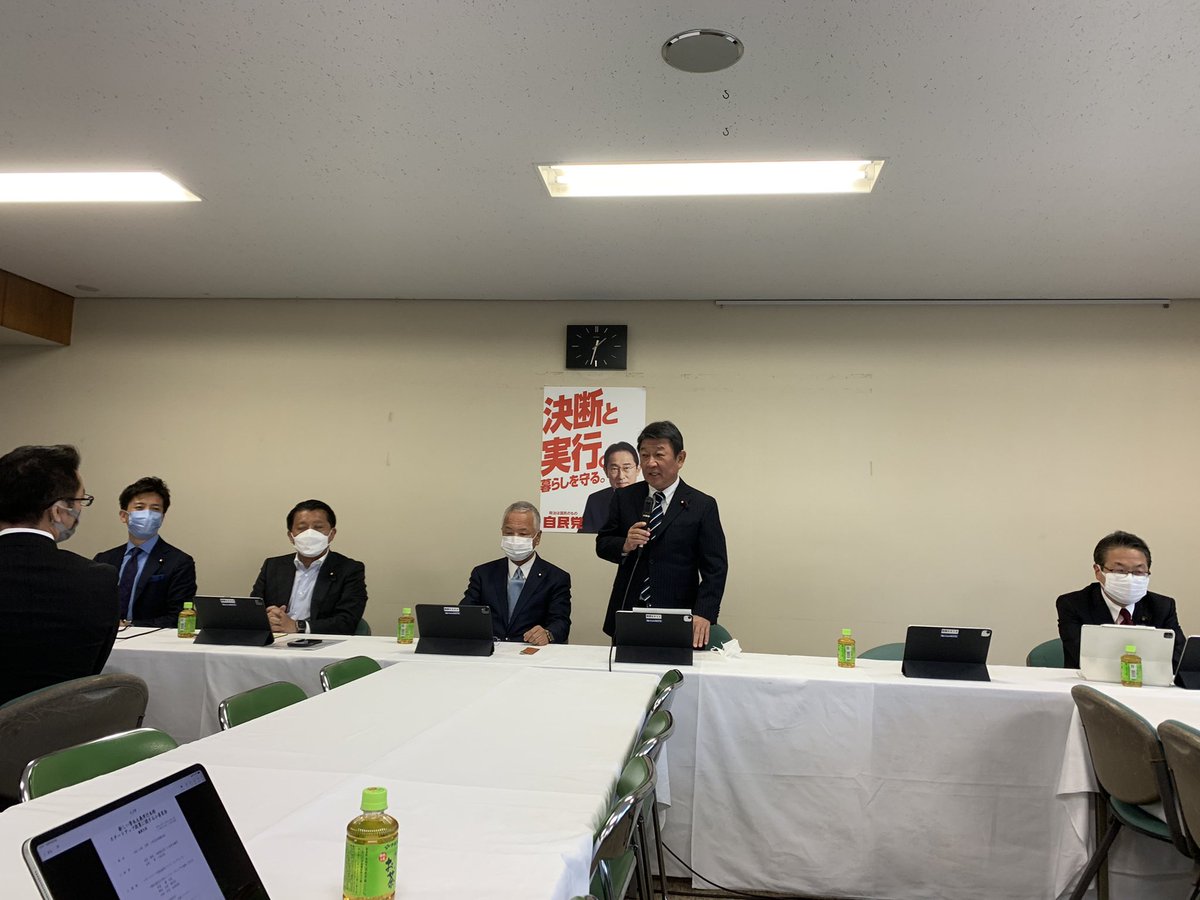 ryosei_akazawa's tweet photo. 本日、#新しい資本主義実行本部(茂木敏充本部長代行)・ #スタートアップ政策に関する小委員会(甘利明小委員長)。
テーマは、スタートアップ関連施策について、#一般社団法人日本ベンチャーキャピタル協会(JVCA)(赤浦徹会長)、#FastTrackInitiative(安西智宏代表パートナー)からヒアリング。 https://t.co/Ts6ygGkpQs