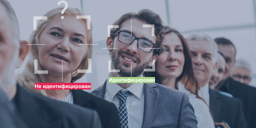 build_ru's tweet photo. «АРМО-Системы» представила программный продукт Id-Line, разработанный компанией RecFaces, который представляет собой коробочное решение для точной идентификации и верификации людей по базе данных фотографий. #АРМОСистемы #IdLine #RecFaces

Подробнее: https://t.co/B7uMSonQFd https://t.co/FLI76W3uzf