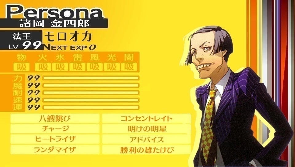 諸岡 金四郎 / モロキン tweet media