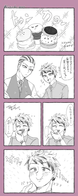 突然ですがはじめて描いたたいみつ晒す

1年以上前かぁ〜 
