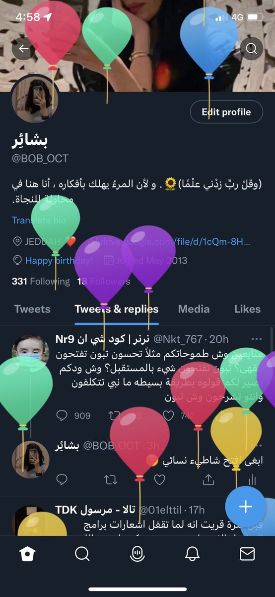 BOB_OCT's tweet photo. ياييي 🫢😂💕 https://t.co/hsZFqvnQPo