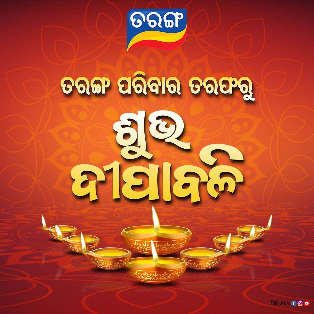 Tarang TV tweet media